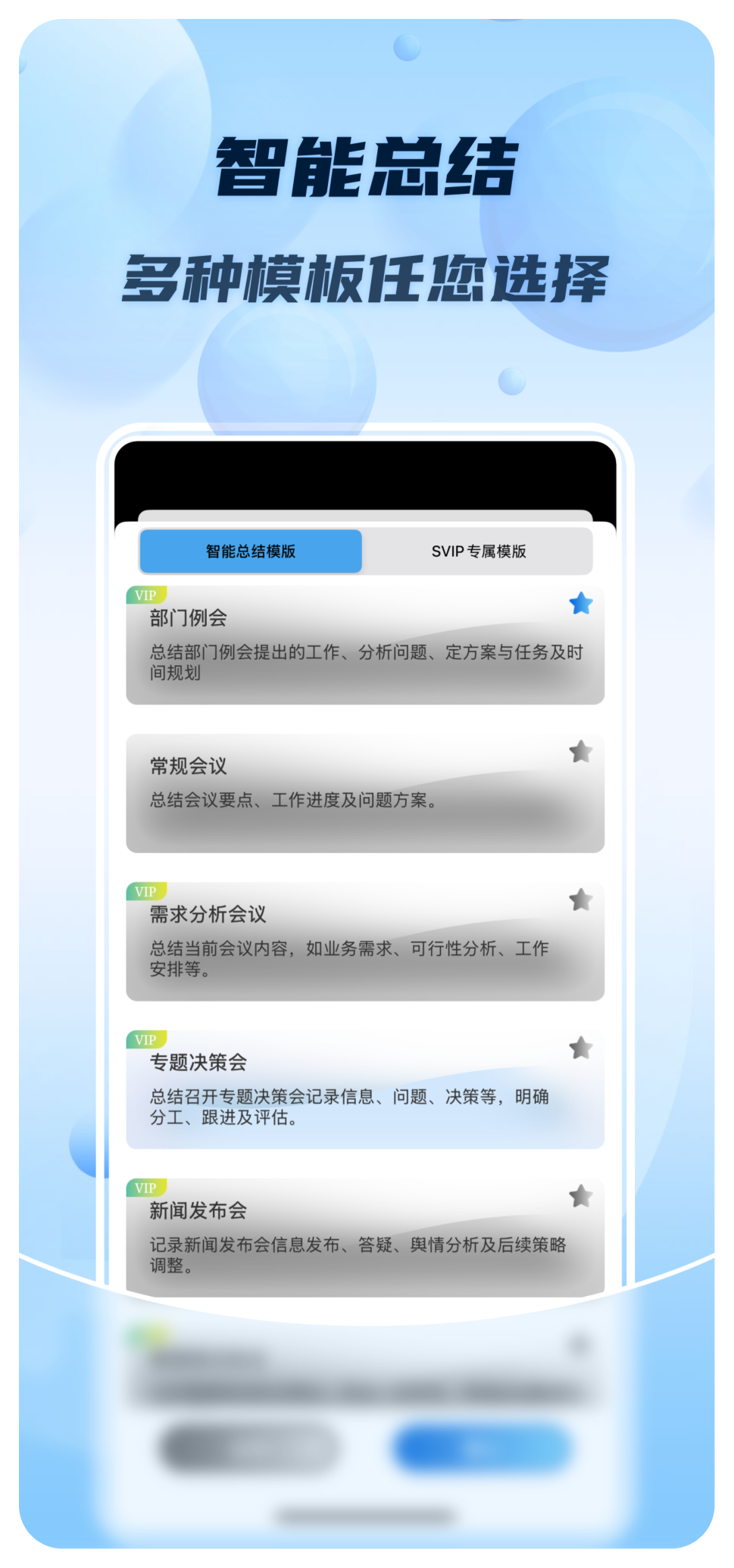 轮播图3